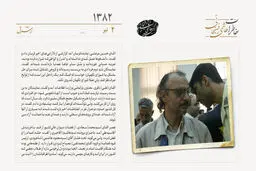 حکم اعدام آقاجری نقض شد