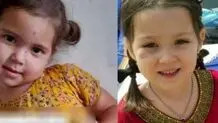 یسنا ربوده شده بود/ چند نفر احضار شدند