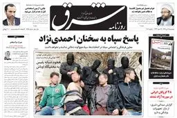 پنجشنبه 21 دی 1391 شماره 1645