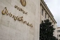 زیان بانک آینده را چه کسی پرداخت می‌کند؟