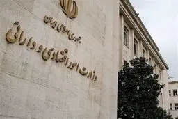 زیان بانک آینده را چه کسی پرداخت می‌کند؟