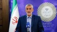 نائب وزیر الداخلیة الإیرانی: على باکستان اتخاذ قرار أکثر جدیة لطرد الإرهابیین من أراضیها
