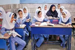 آغاز مدرسه، آغاز تغییر

