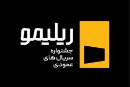 وقتی قصه‌ها عمودی می‌شوند