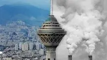 اجرای کمتر از ۱۵ درصدی قانون هوای پاک در کشور/ ضرورت بازنگری و اصلاح ساختارهای اجرایی این قانون

