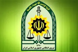 اطلاعیه فراجا درباره تغییر سیاست‌های پلیس در خصوص اخراج اتباع غیرمجاز
