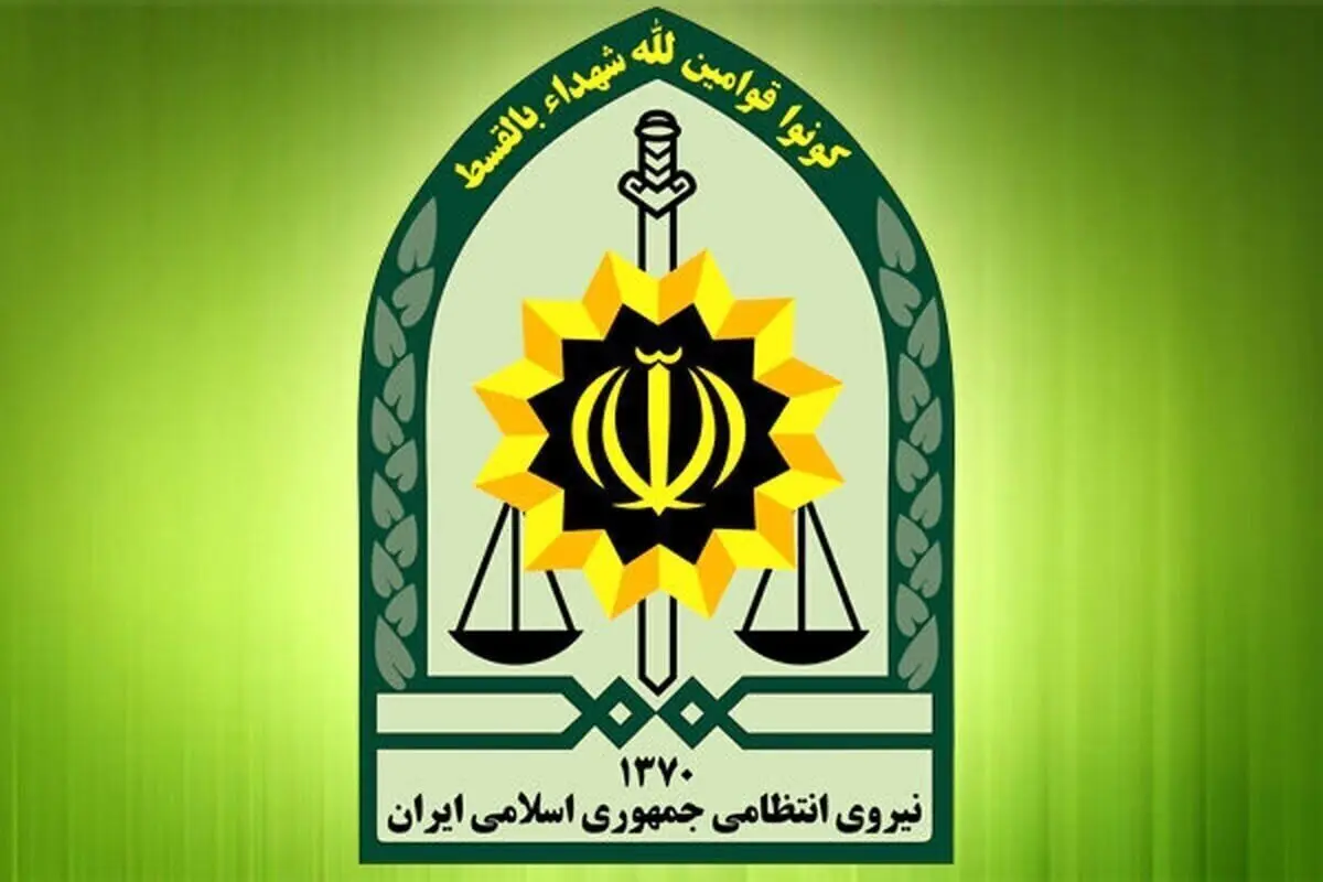 اطلاعیه فراجا درباره تغییر سیاست‌های پلیس در خصوص اخراج اتباع غیرمجاز
