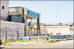 فروغ سمیع‌نیا به قید وثیقه آزاد شد 