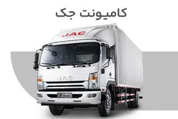 معرفی کلی سری N کامیونت جک در ایران