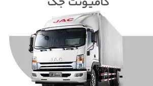 معرفی کلی سری N کامیونت جک در ایران