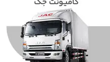 معرفی کلی سری N کامیونت جک در ایران