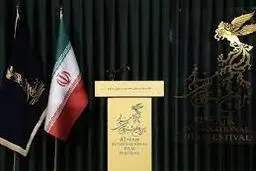 عکسی قدیمی که واکنش‌برانگیز شد

