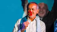 بیانیه جدید مسعود پزشکیان