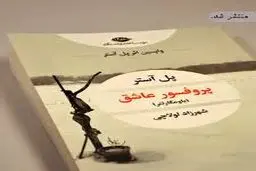 بهتر شکست بخور!

