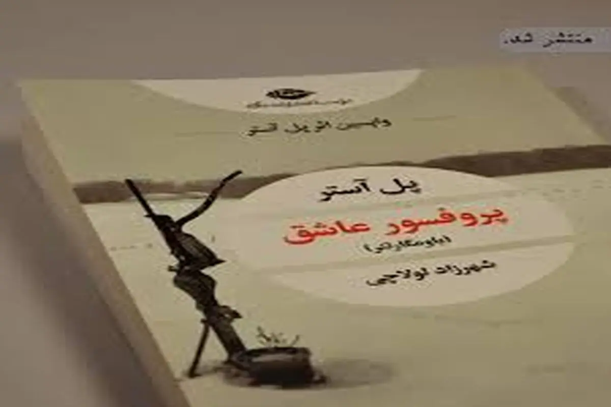 بهتر شکست بخور!

