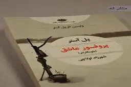 بهتر شکست بخور!

