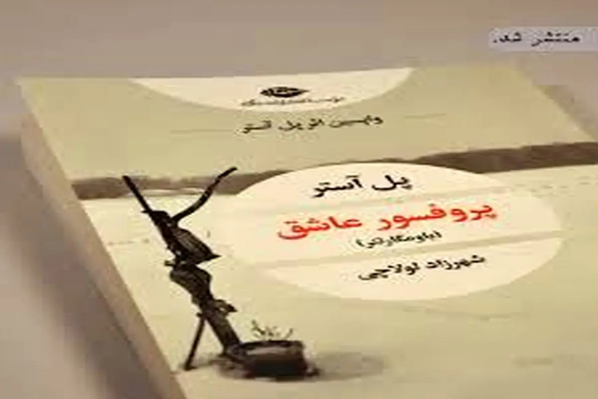 بهتر شکست بخور!

