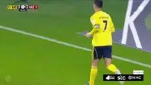گل چهارم النصر به الحزم توسط رونالدو+ ویدئو