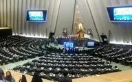 کدام مقامات و شخصیت‌ها در مراسم افتتاحیه مجلس دوازدهم حضور یافتند؟/ ویدئو