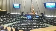 ارجاع لایحه کاهش ساعت کاری به کمیسیون اجتماعی مجلس