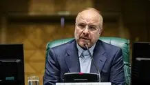 قالیباف: مجلس یازدهم ۳ گام اساسی و مهم برای حل معضل مسکن برداشته است