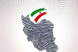 زمان اعلام تاییدصلاحیت‌ کاندیداهای انتخابات ریاست جمهوری ۱۴۰۳/ ویدئو