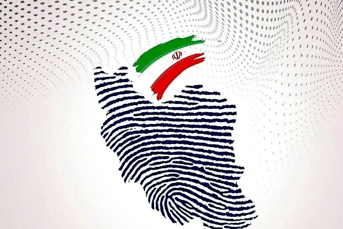 زمان اعلام تاییدصلاحیت‌ کاندیداهای انتخابات ریاست جمهوری ۱۴۰۳/ ویدئو