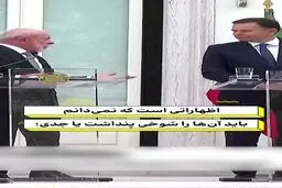 کنایه رییس جمهور برزیل به ترامپ