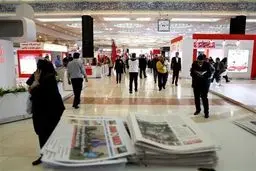 نمایشگاه مطبوعات پاییز امسال برگزار می‌شود