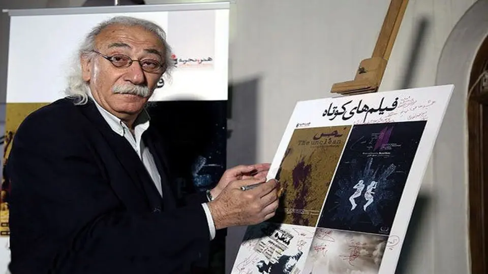 درگذشت جمال اجلالی