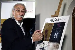 درگذشت جمال اجلالی
