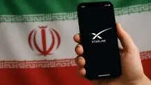 وزارت ارتباطات ایران از استارلینک شکایت کرد
