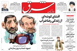 شنبه 22 خرداد 1395 شماره 2604