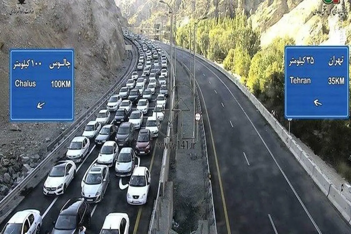 ترافیک فوق سنگین در آزادراه تهران - شمال و جاده کرج - چالوس/ جاده یک طرفه است

