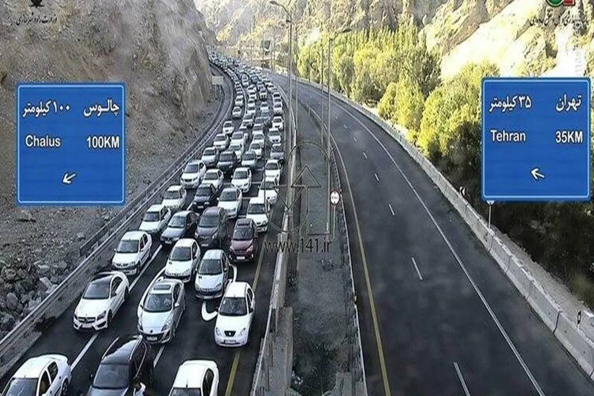ترافیک فوق سنگین در آزادراه تهران - شمال و جاده کرج - چالوس/ جاده یک طرفه است

