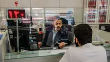 بانک‌ها چهارشنبه ۵ دی تعطیل هستند؟