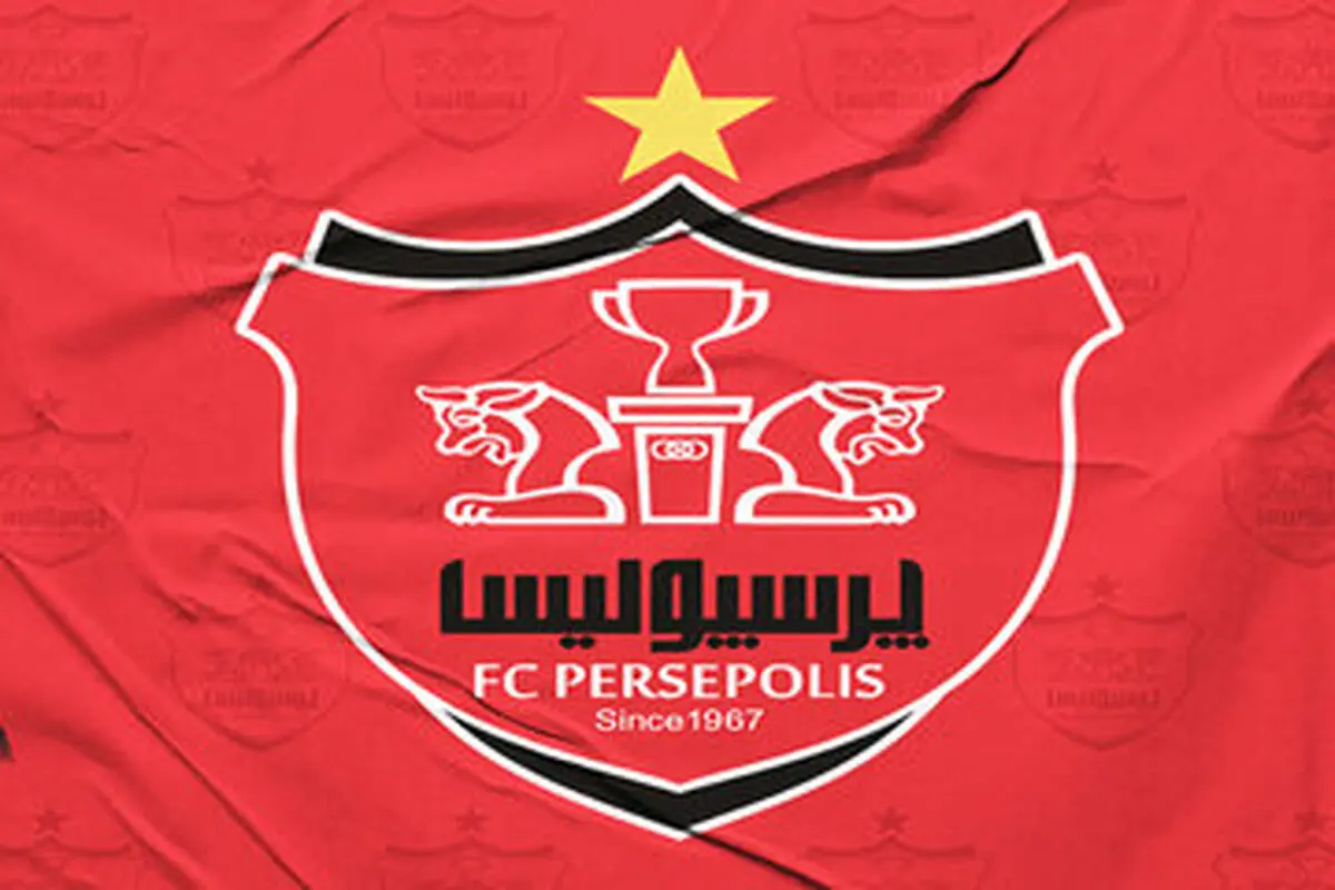 پایان جنجال؛ طلب یک پرسپولیسی پرداخت شد

