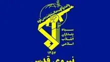 نیروی قدس سپاه: دشمنان هیچ جای دنیا و حتی داخل خانه های خود امنیت نخواهد داشت