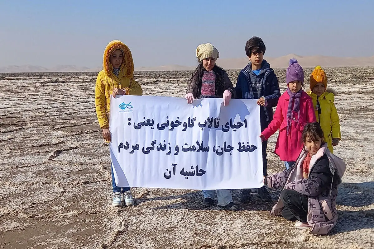 کادمیوم، آرسنیک و سرب در بستر تالاب گاوخونی وجود دارد + درخواست مطالعات زمین پزشکی 