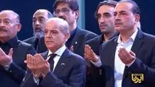 شهباز شریف: اندیشه‌های عمیق شهید خامنه‌ای برای نسل‌های آینده به یادگار می ماند