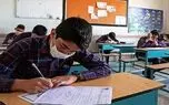 خبر جدید درباره زمان اعلام نتایج «امتحانات نهایی» دانش‌آموزان 