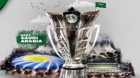 زمان قرعه کشی جام ملت‌های آسیا ۲۰۲۷ اعلام شد