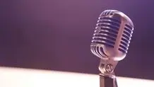 تا  اطلاع ثانوی  «پلی‌بک» ممنوع  است!