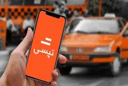 دادستانی به شرکت تپسی اولتیماتوم داد!

