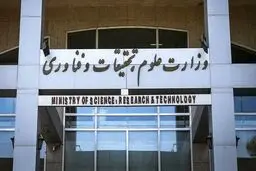 دستور وزیر علوم برای پیگیری هنجارشکنی در جشن فارغ‌التحصیلی/ با متخلفین در هر سطحی برخورد قانونی جدی انجام خواهد شد

