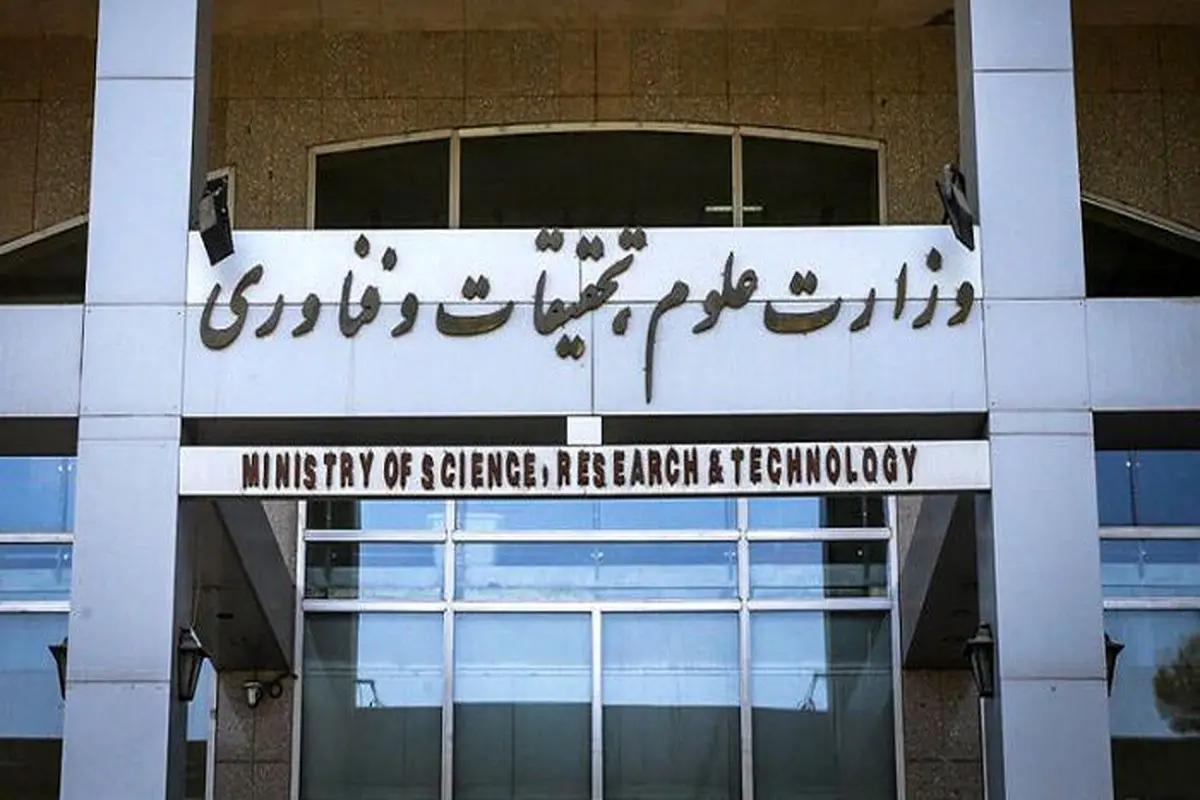 دستور وزیر علوم برای پیگیری هنجارشکنی در جشن فارغ‌التحصیلی/ با متخلفین در هر سطحی برخورد قانونی جدی انجام خواهد شد

