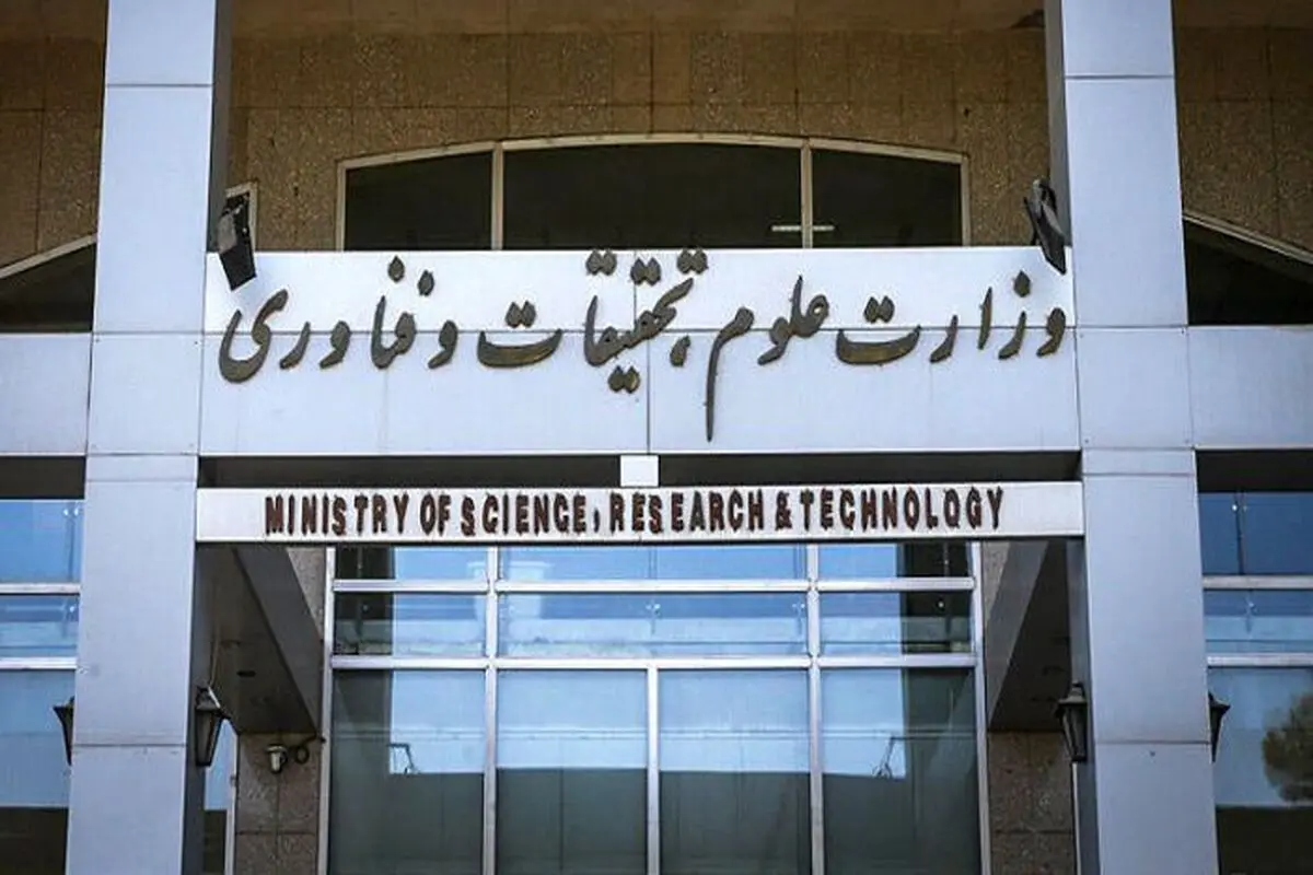 دستور وزیر علوم برای پیگیری هنجارشکنی در جشن فارغ‌التحصیلی/ با متخلفین در هر سطحی برخورد قانونی جدی انجام خواهد شد

