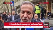 تشریح جزییات پاسخ ایران به آمریکا از زبان عراقچی + ویدیو 