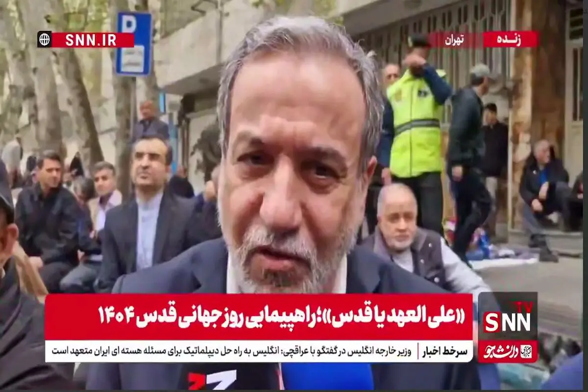 تشریح جزییات پاسخ ایران به آمریکا از زبان عراقچی + ویدیو 
