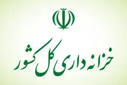 صدور مجوز فروش ۱۶۰ ملک مازاد دولت
